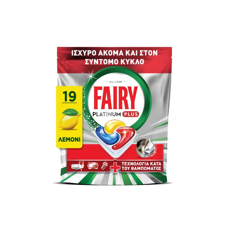 Fairy Platinum Plus Anti-Dull Λεμόνι Κάψουλες Πλυντηρίου Πιάτων 19τεμ