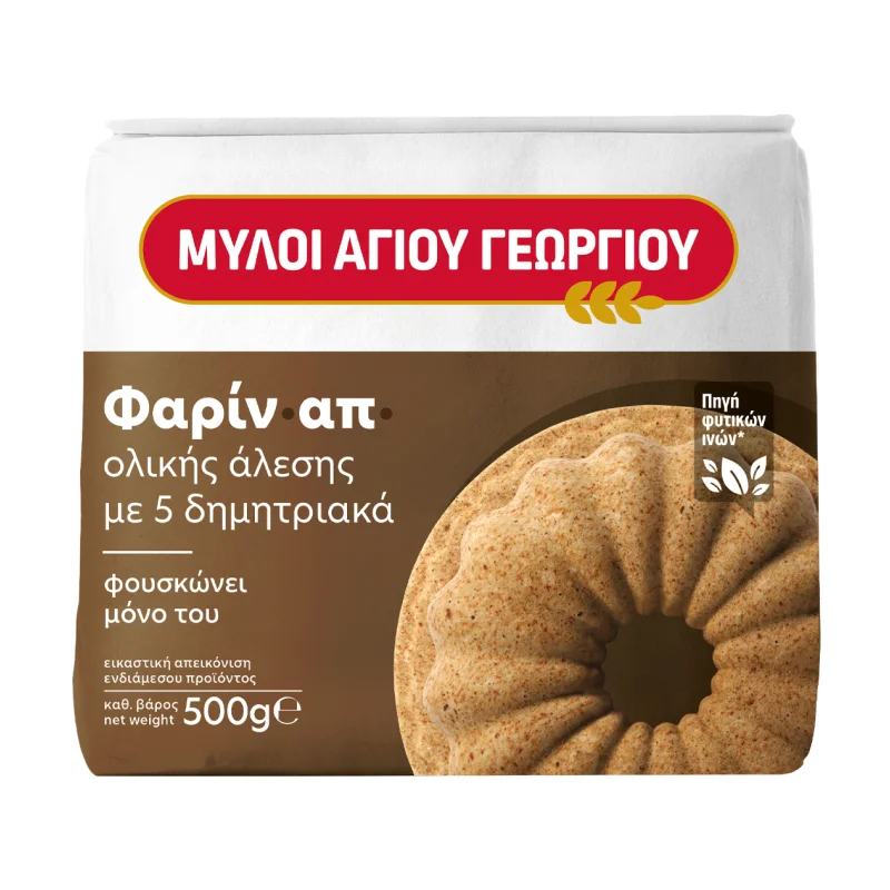 ΜΥΛΟΙ ΑΓΙΟΥ ΓΕΩΡΓΙΟΥ Φαρίν Απ Ολικής Άλεσης με 5 Δημητριακά 500g