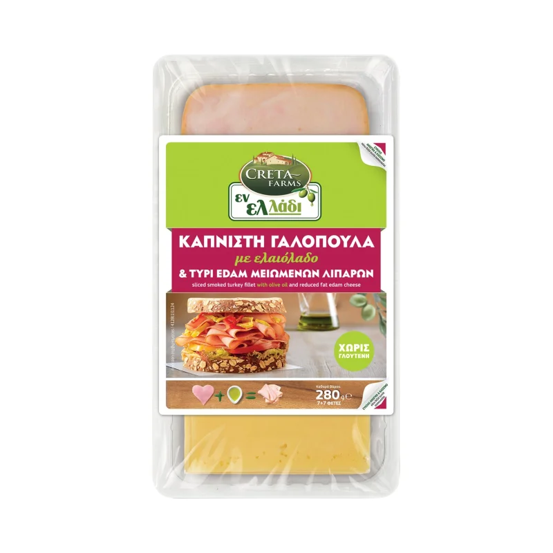 CRETA FARMS Εν Ελλάδι Combi Γαλοπούλα Καπνιστή & Ένταμ Μειωμένων Λιπαρών 280g