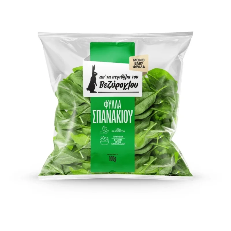 ΒΕΖΥΡΟΓΛΟΥ Σπανάκι Baby Φύλλα 100g