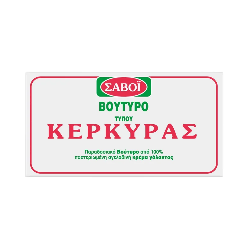 ΣΑΒΟΙ Βούτυρο Τύπου Κερκύρας 225 g