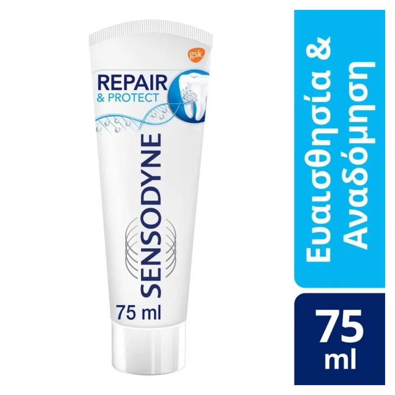 οδοντόκρεμα repair & protect 75 ml