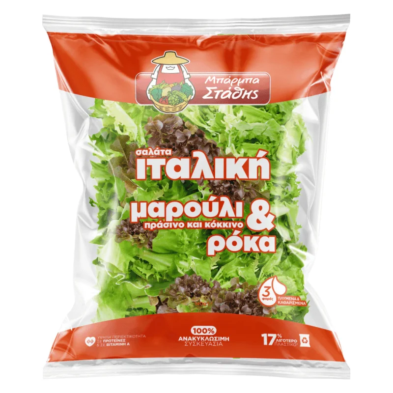 ΜΠΑΡΜΠΑ ΣΤΑΘΗΣ Σαλάτα Ιταλική 140 g