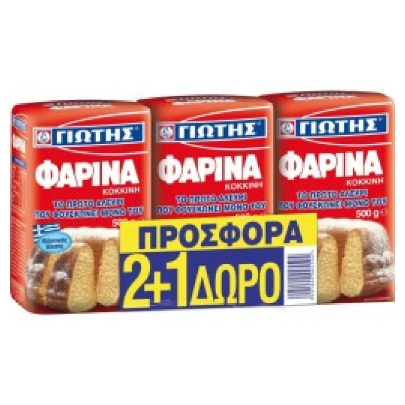 Φαρίνα Κόκκινη 2x500gr +1 Δώρο