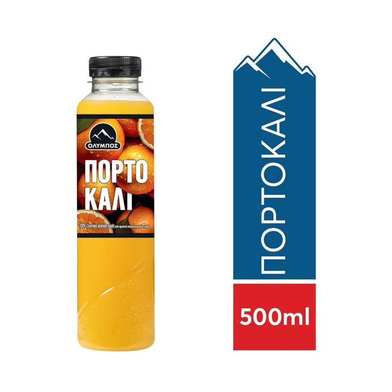 ΟΛΥΜΠΟΣ Φυσικός Χυμός Πορτοκάλι 500 ml
