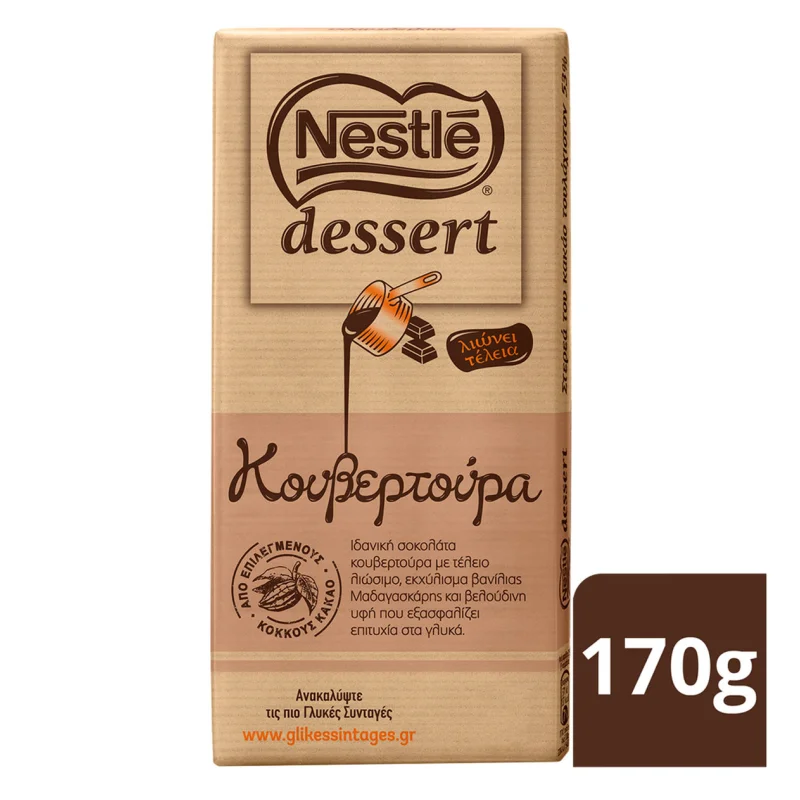 NESTLE Κουβερτούρα Dessert 170 g