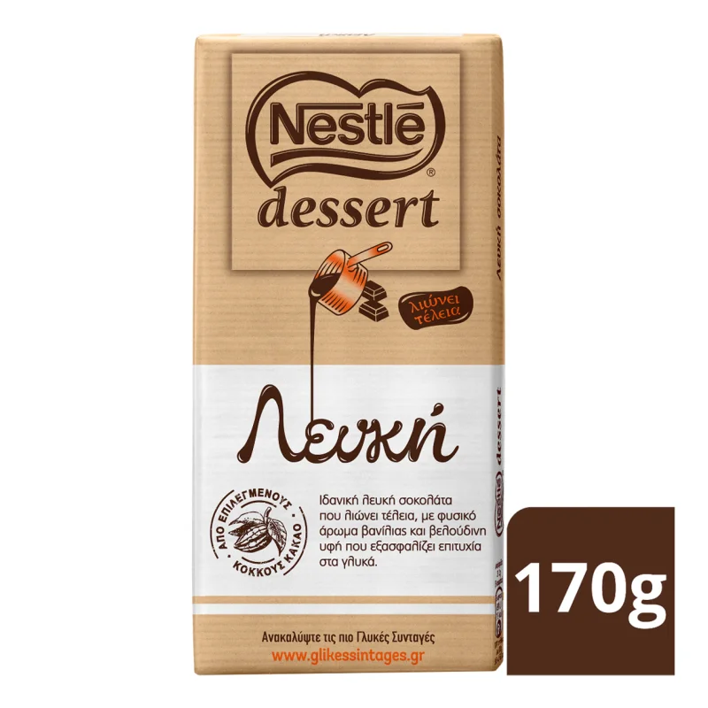 NESTLE Κουβερτούρα Dessert Λευκή 170 g